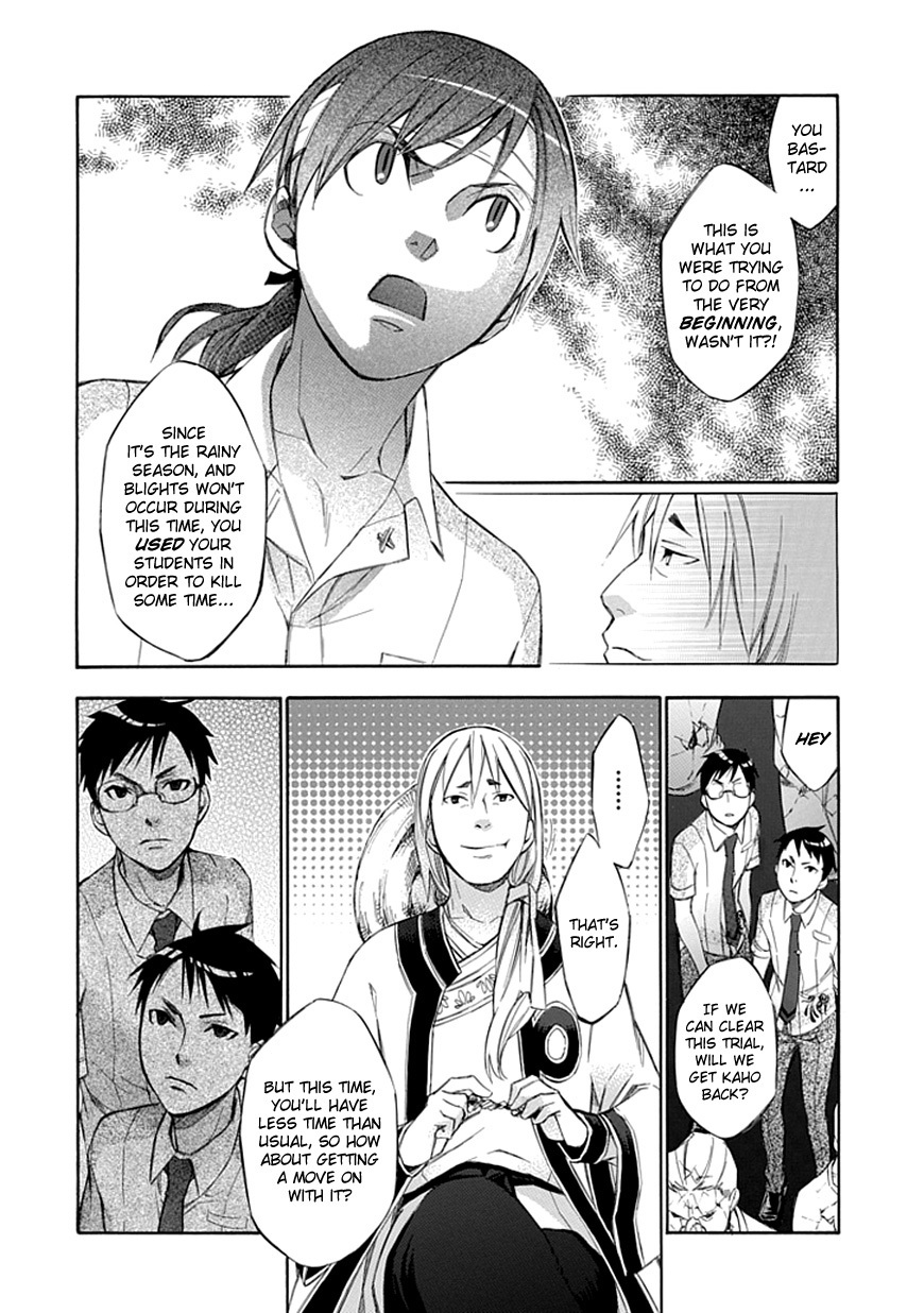 Aphorism Chapter 35 page 7 - Chapter 35