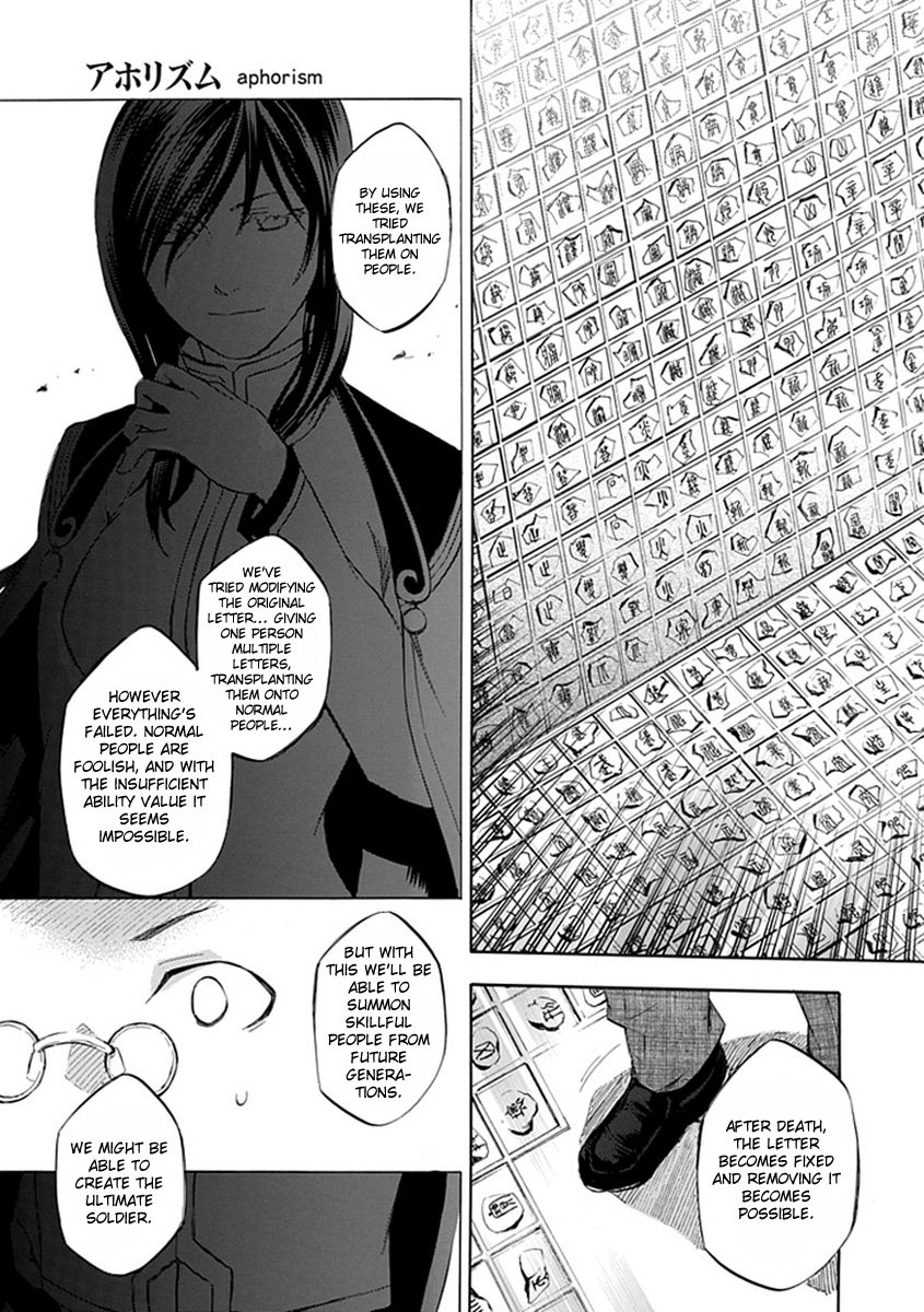 Aphorism Chapter 39 page 13 - Chapter 39