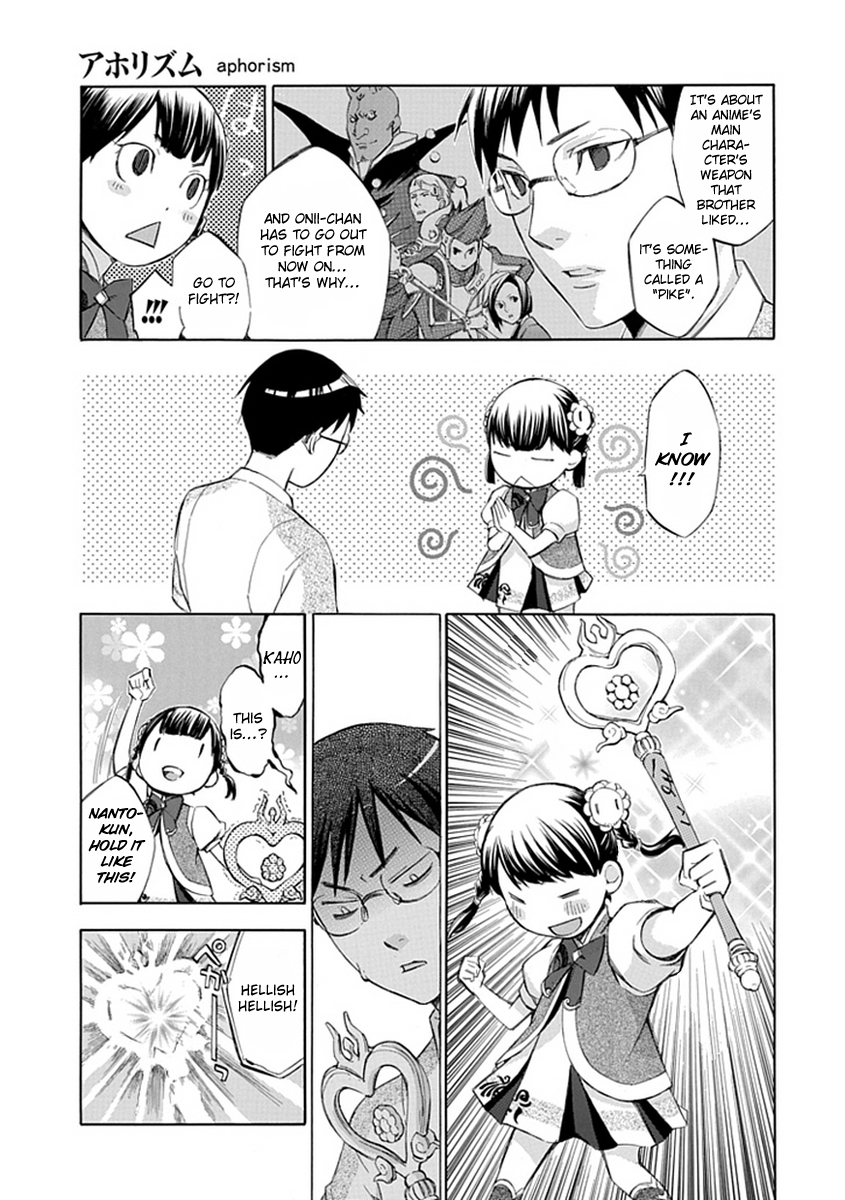 Aphorism Chapter 39 page 17 - Chapter 39