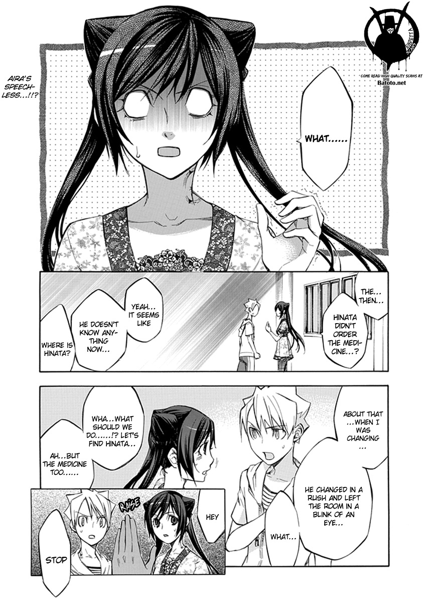 Aphorism Chapter 45 page 3 - Chapter 45