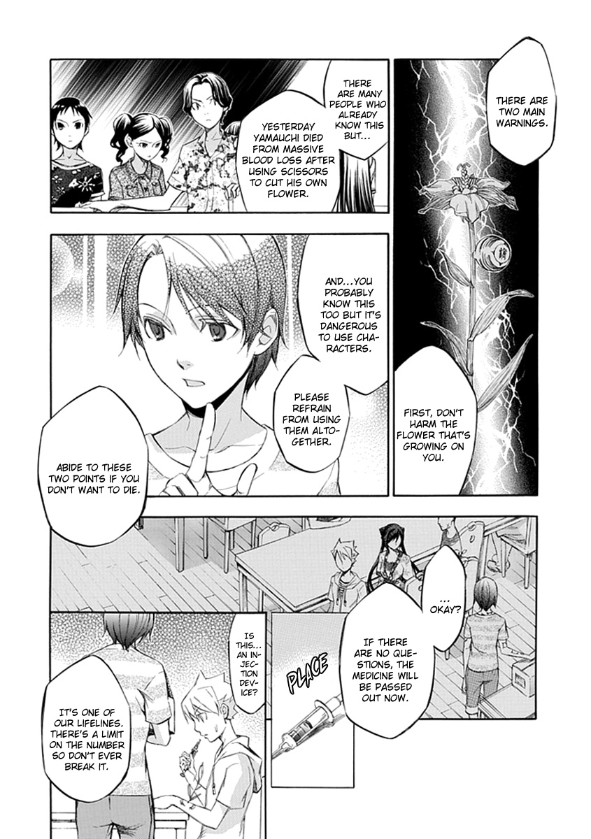 Aphorism Chapter 45 page 8 - Chapter 45