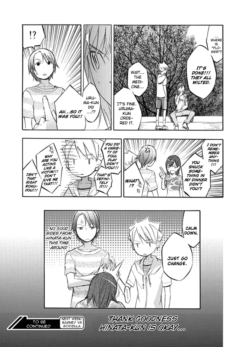 Aphorism Chapter 46 page 20 - Chapter 46