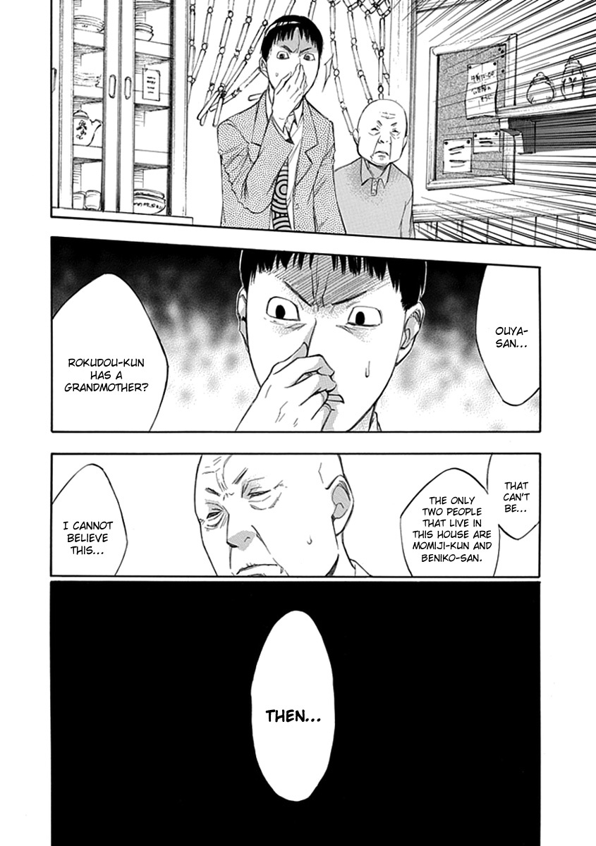 Aphorism Chapter 47 page 18 - Chapter 47