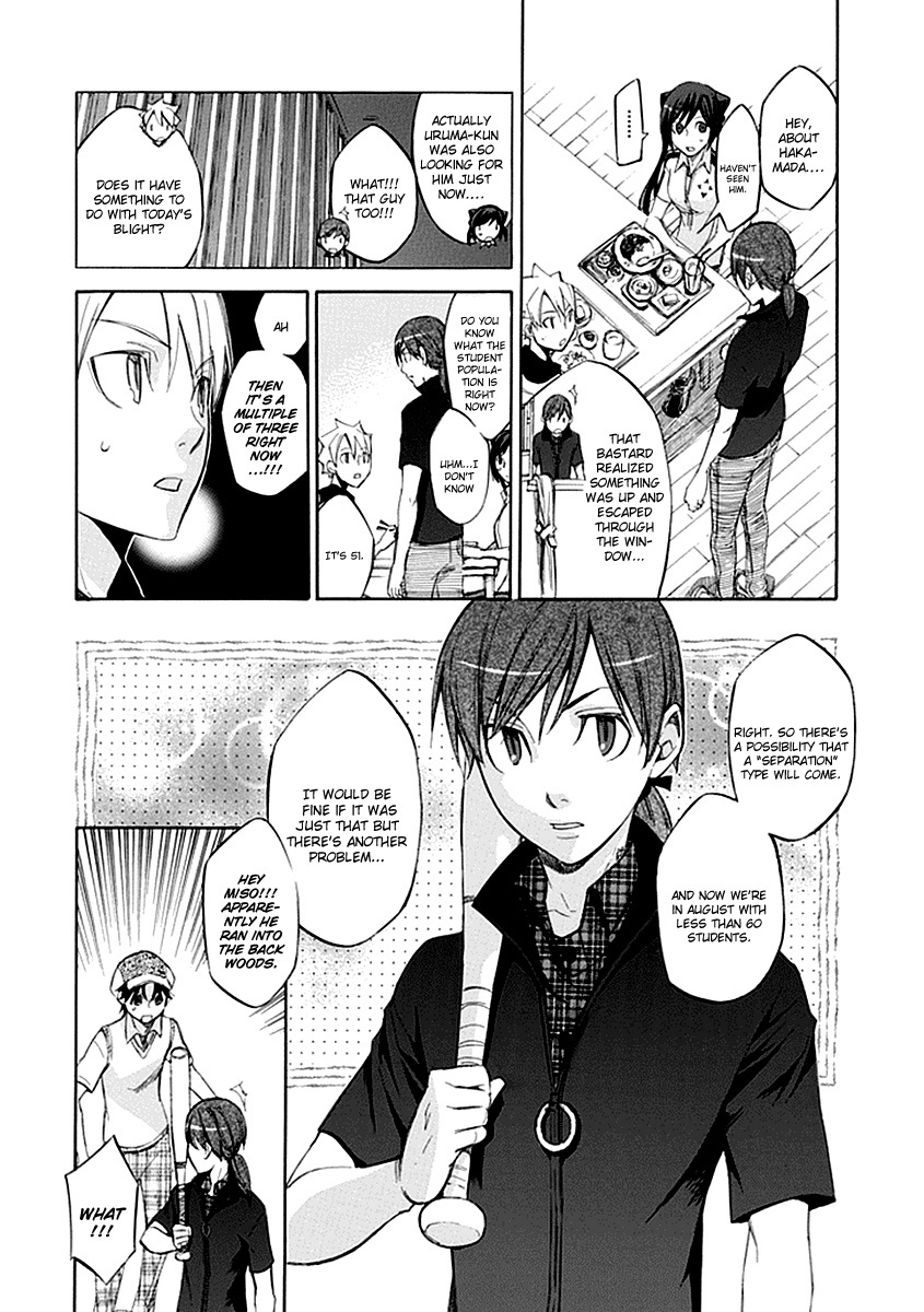 Aphorism Chapter 48 page 10 - Chapter 48