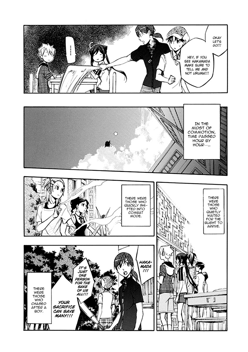 Aphorism Chapter 48 page 11 - Chapter 48