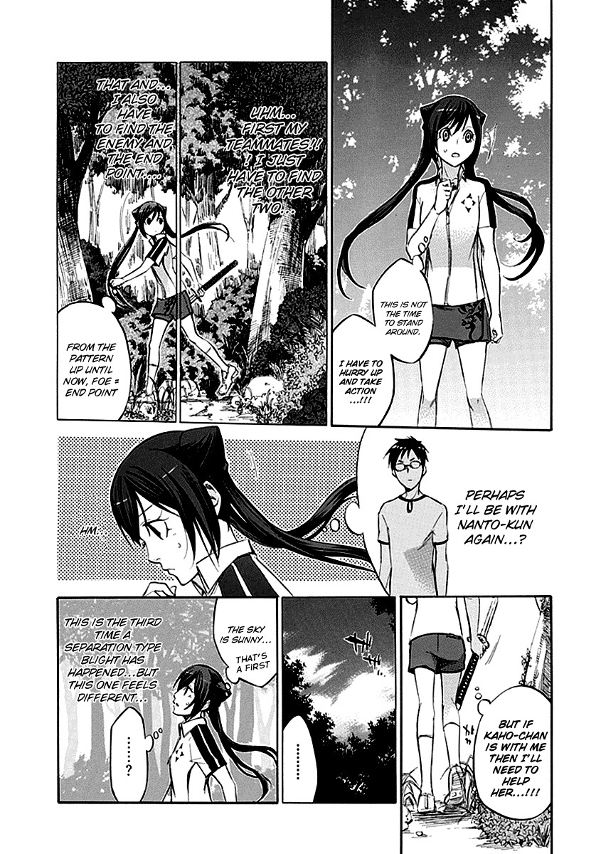 Aphorism Chapter 48 page 15 - Chapter 48