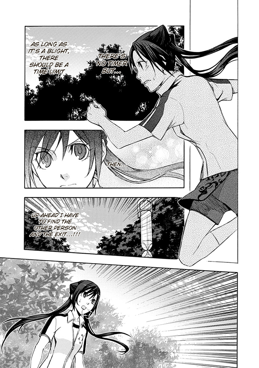Aphorism Chapter 48 page 20 - Chapter 48