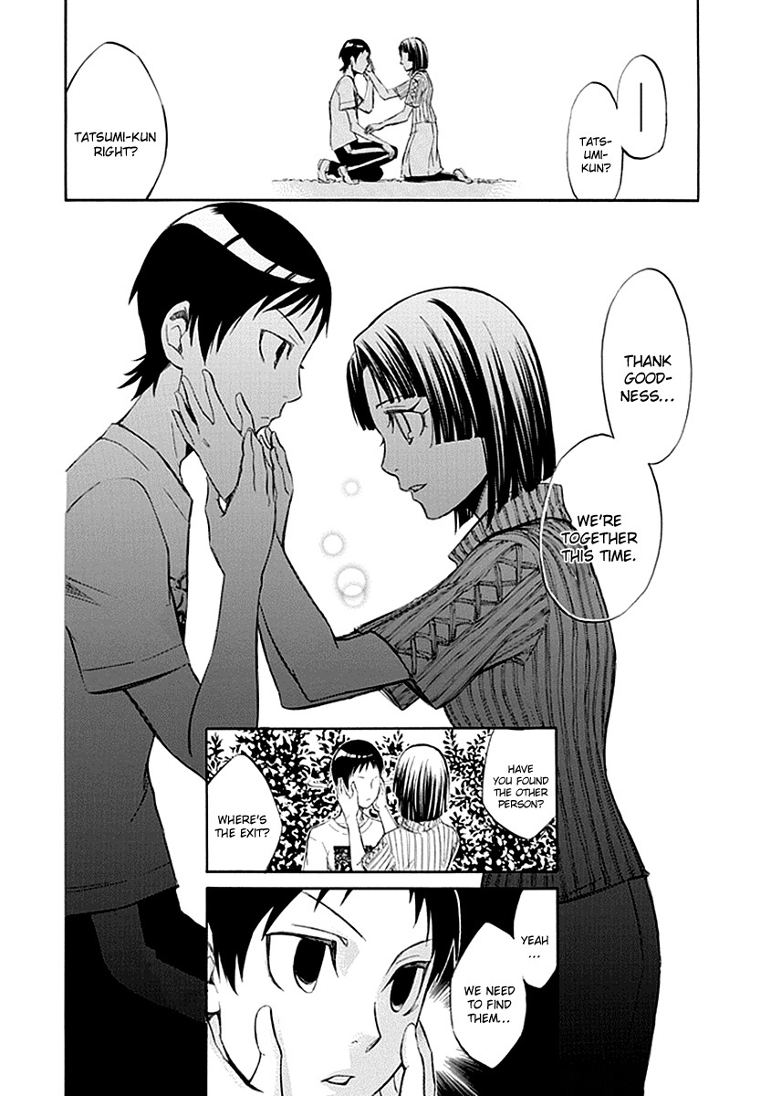 Aphorism Chapter 48 page 27 - Chapter 48