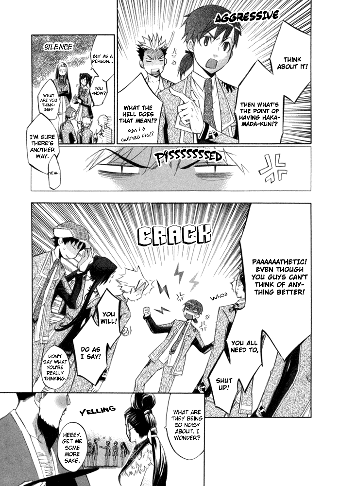 Aphorism Chapter 5.5 page 11 - Chapter 5.5