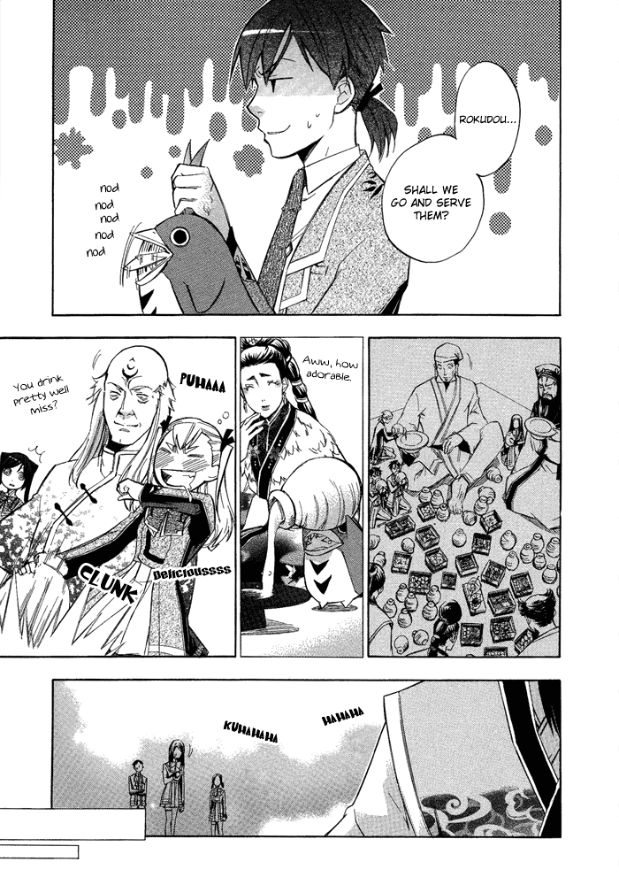 Aphorism Chapter 5.5 page 16 - Chapter 5.5