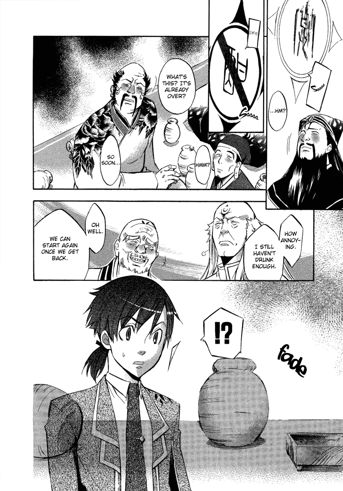 Aphorism Chapter 5.5 page 17 - Chapter 5.5
