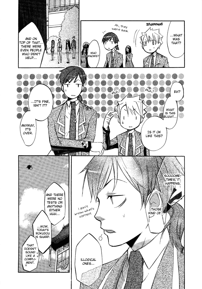 Aphorism Chapter 5.5 page 19 - Chapter 5.5