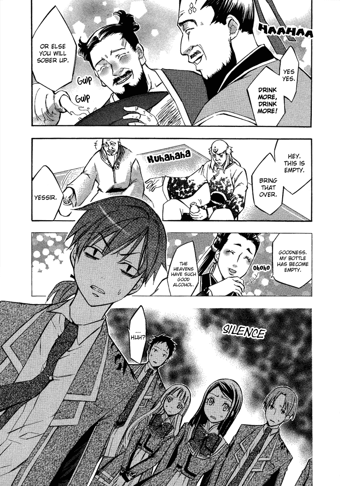 Aphorism Chapter 5.5 page 7 - Chapter 5.5
