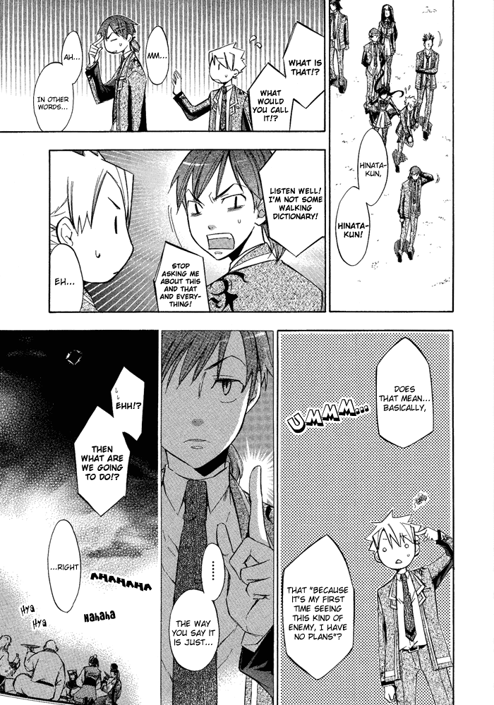 Aphorism Chapter 5.5 page 9 - Chapter 5.5