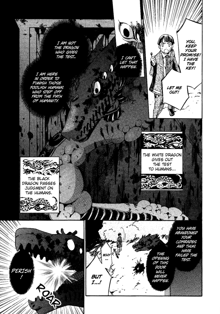 Aphorism Chapter 5 page 15 - Chapter 5