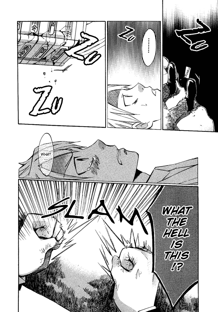 Aphorism Chapter 5 page 20 - Chapter 5