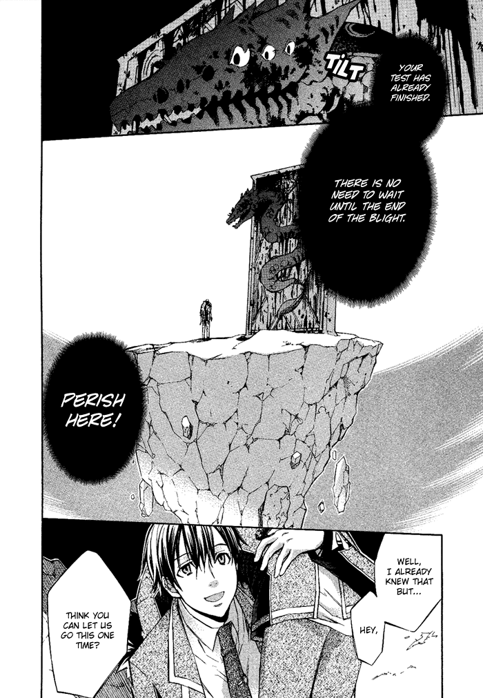 Aphorism Chapter 5 page 25 - Chapter 5