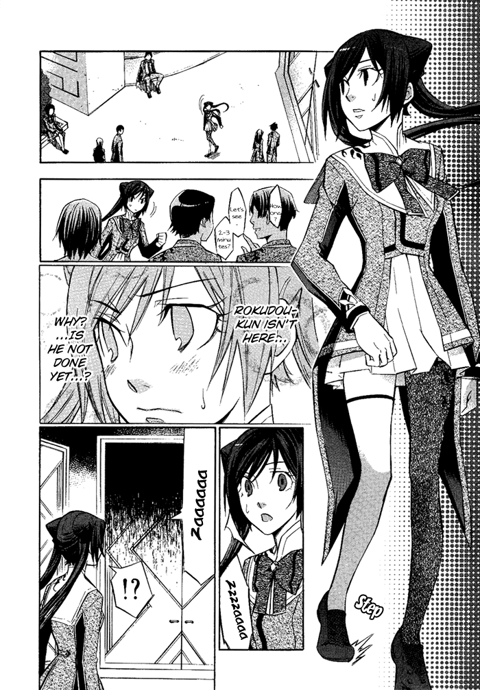 Aphorism Chapter 5 page 4 - Chapter 5