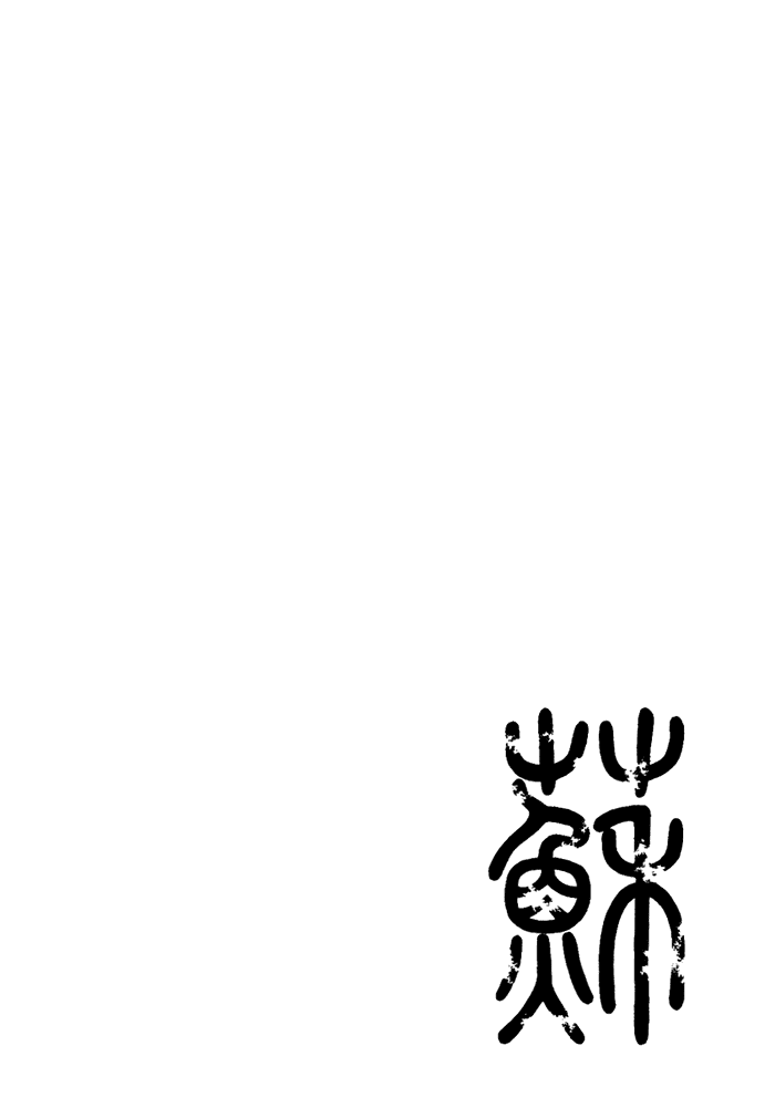Aphorism Chapter 5 page 41 - Chapter 5