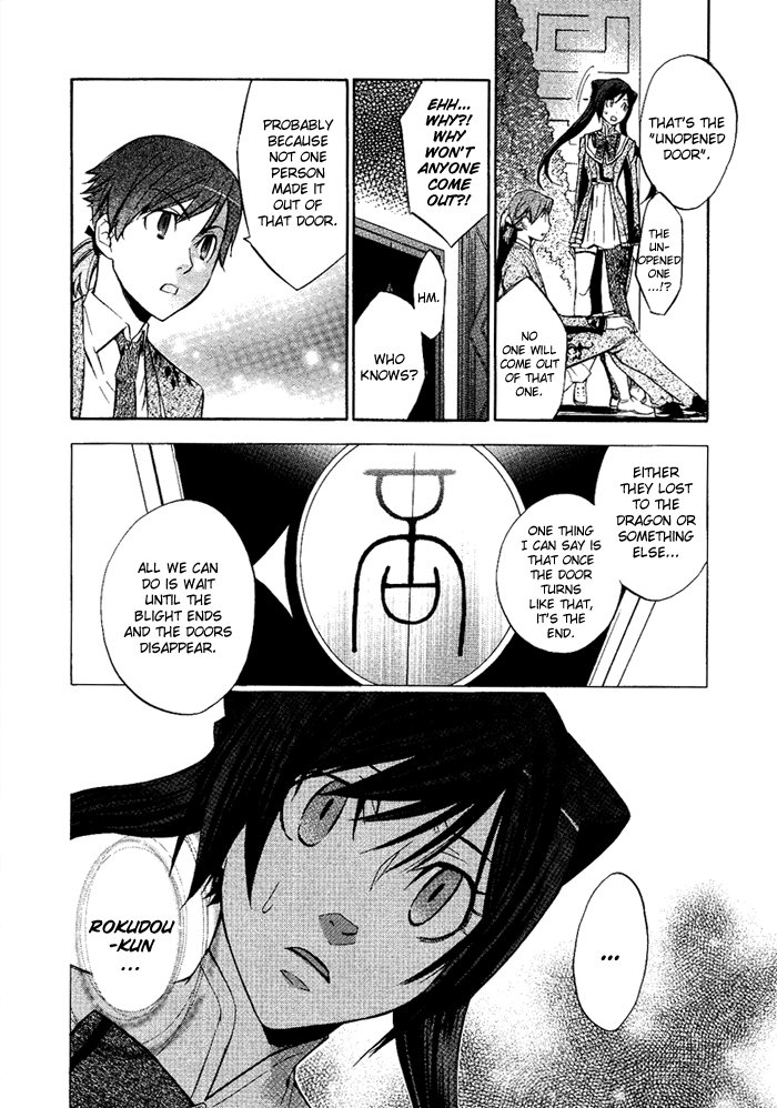 Aphorism Chapter 5 page 6 - Chapter 5