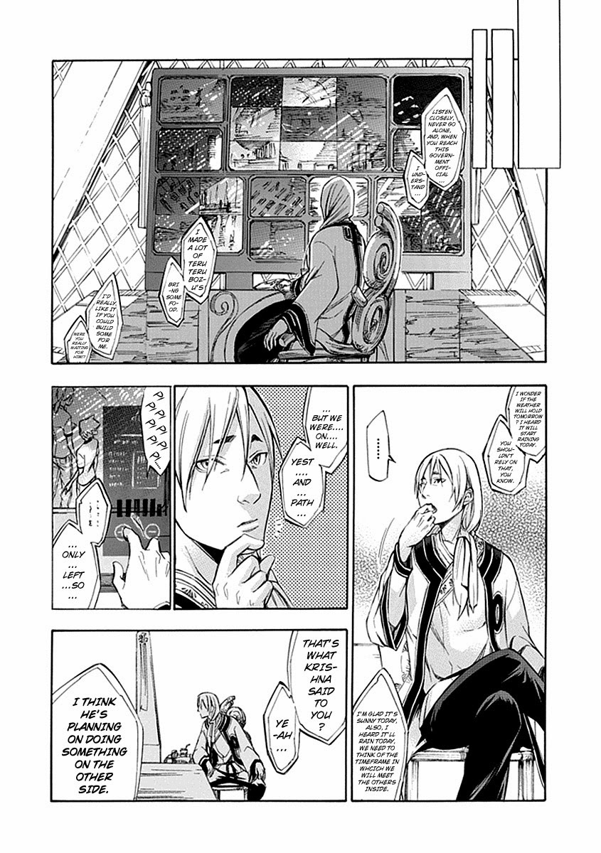 Aphorism Chapter 54 page 10 - Chapter 54