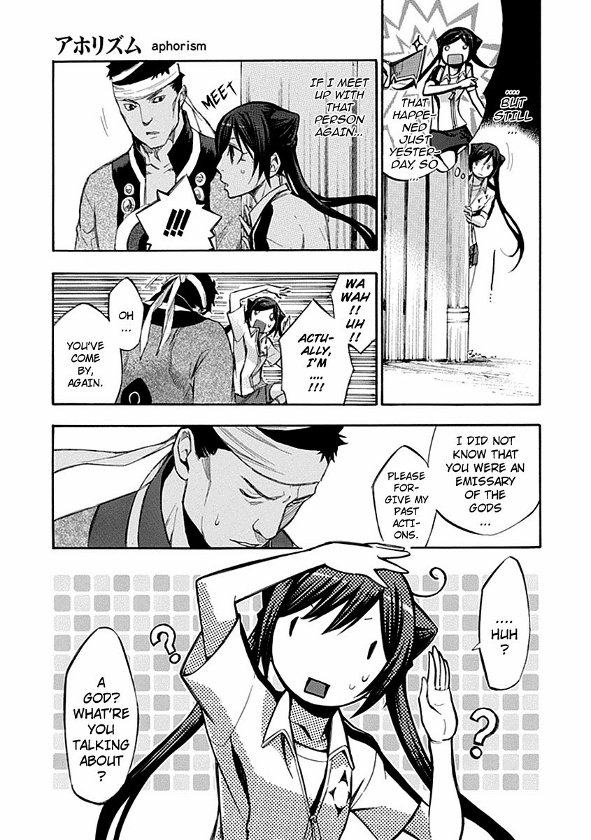 Aphorism Chapter 54 page 15 - Chapter 54