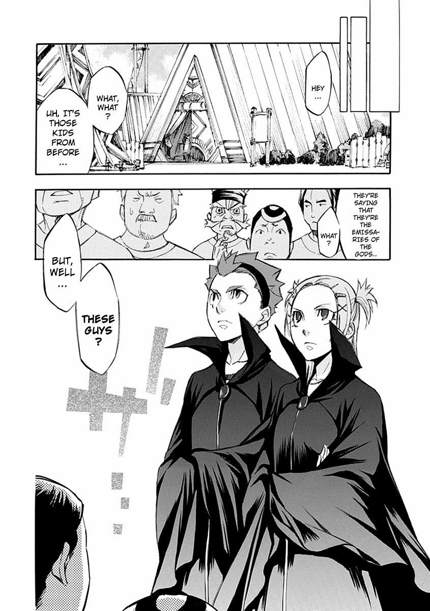 Aphorism Chapter 54 page 20 - Chapter 54