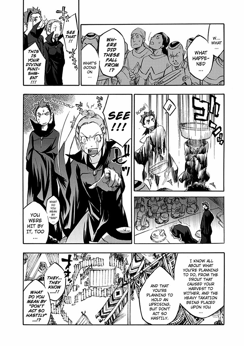 Aphorism Chapter 54 page 23 - Chapter 54
