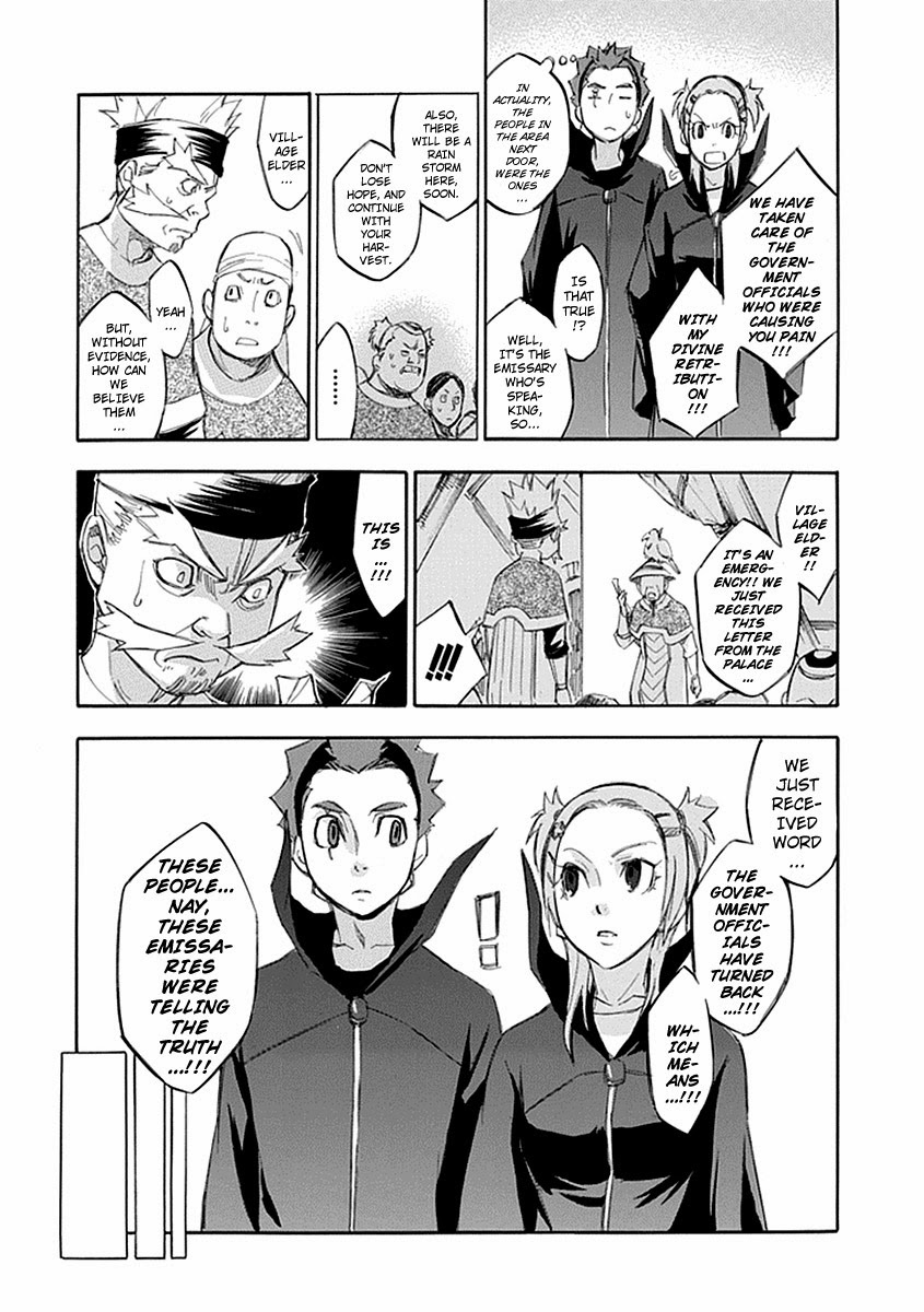 Aphorism Chapter 54 page 24 - Chapter 54