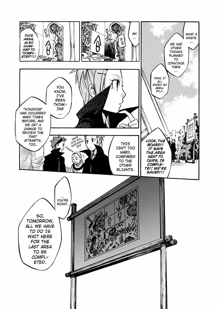 Aphorism Chapter 54 page 25 - Chapter 54