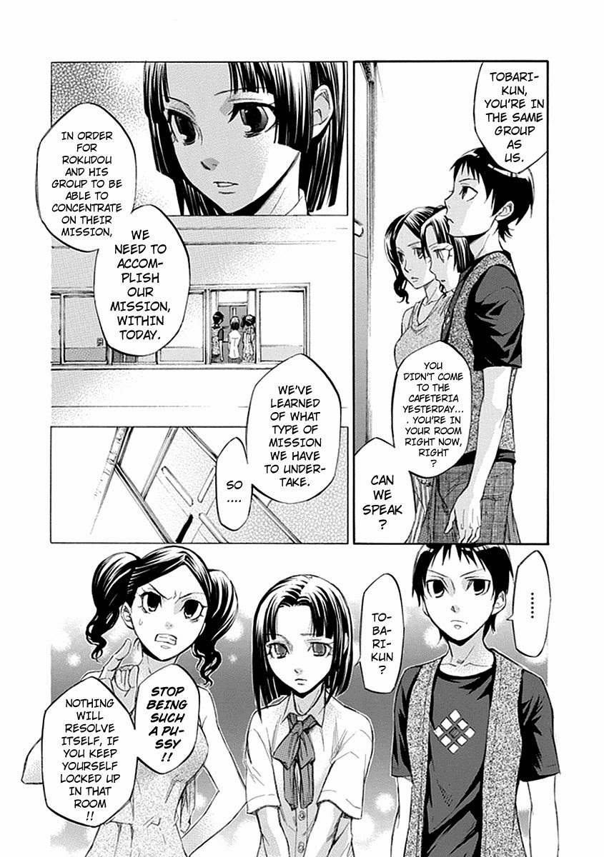 Aphorism Chapter 54 page 4 - Chapter 54