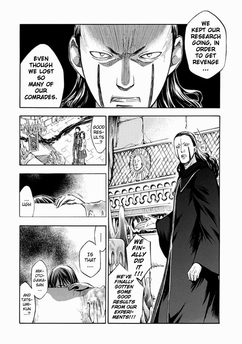 Aphorism Chapter 56 page 9 - Chapter 56