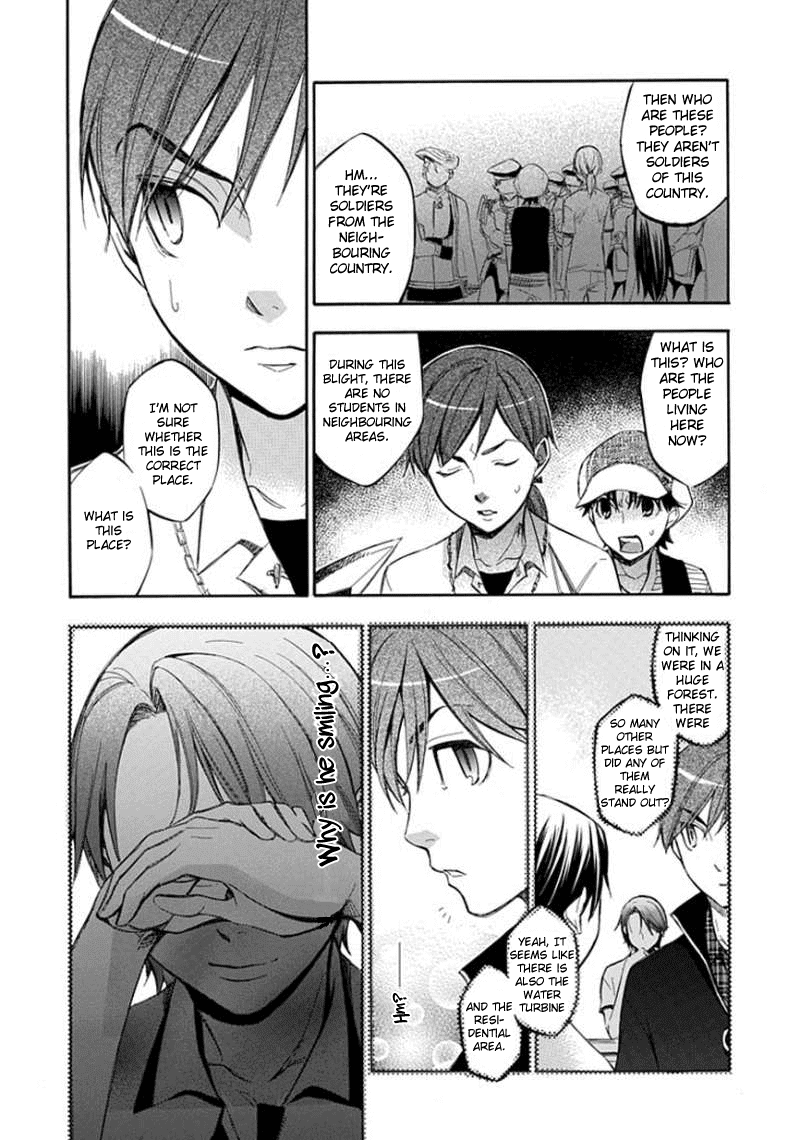 Aphorism Chapter 58 page 11 - Chapter 58