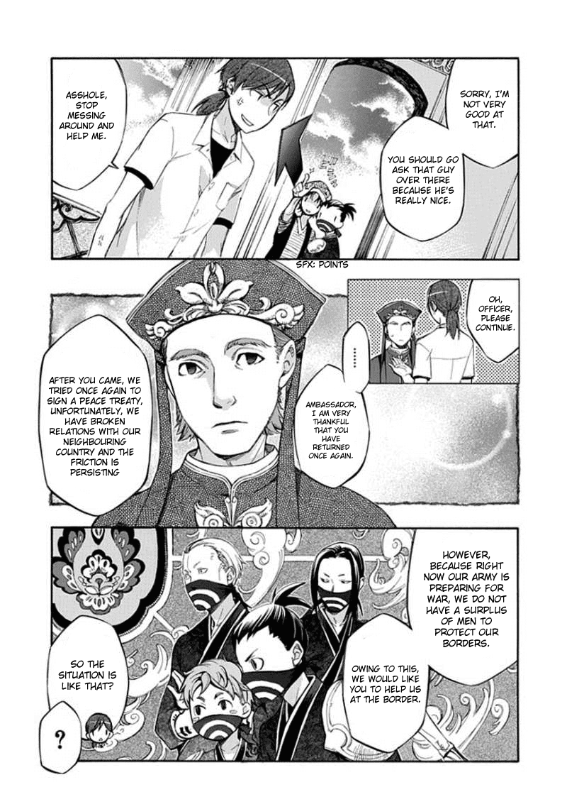 Aphorism Chapter 58 page 4 - Chapter 58