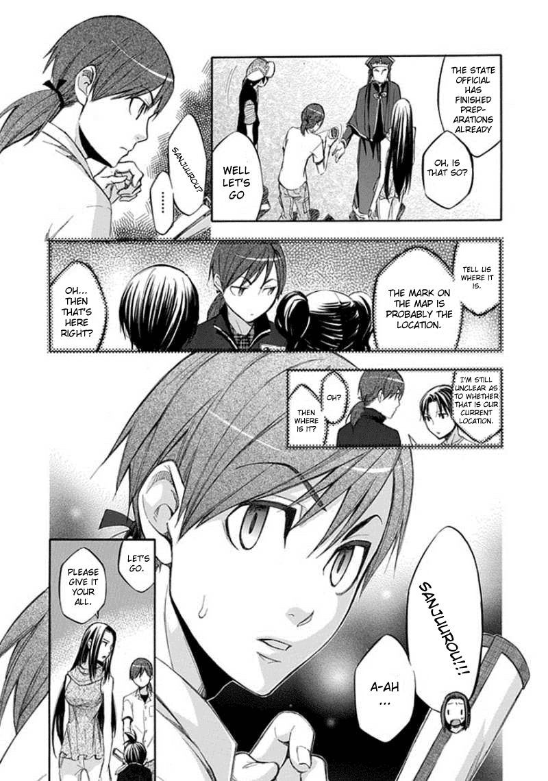 Aphorism Chapter 58 page 6 - Chapter 58