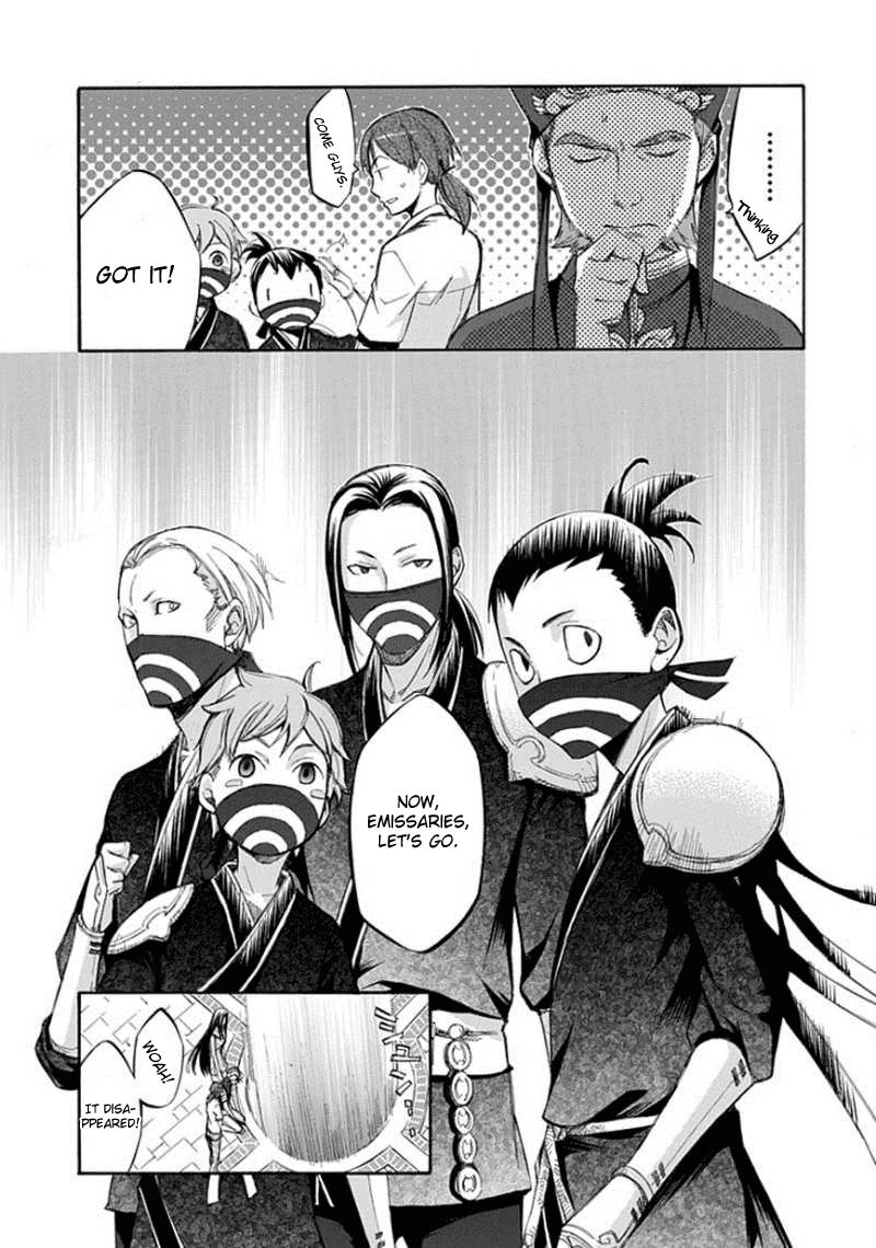 Aphorism Chapter 58 page 8 - Chapter 58