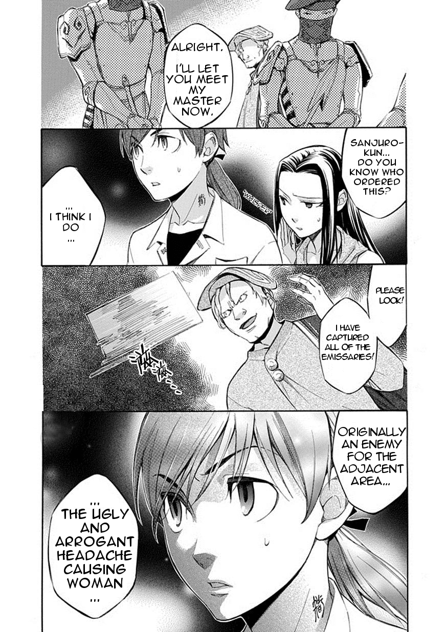 Aphorism Chapter 59 page 3 - Chapter 59