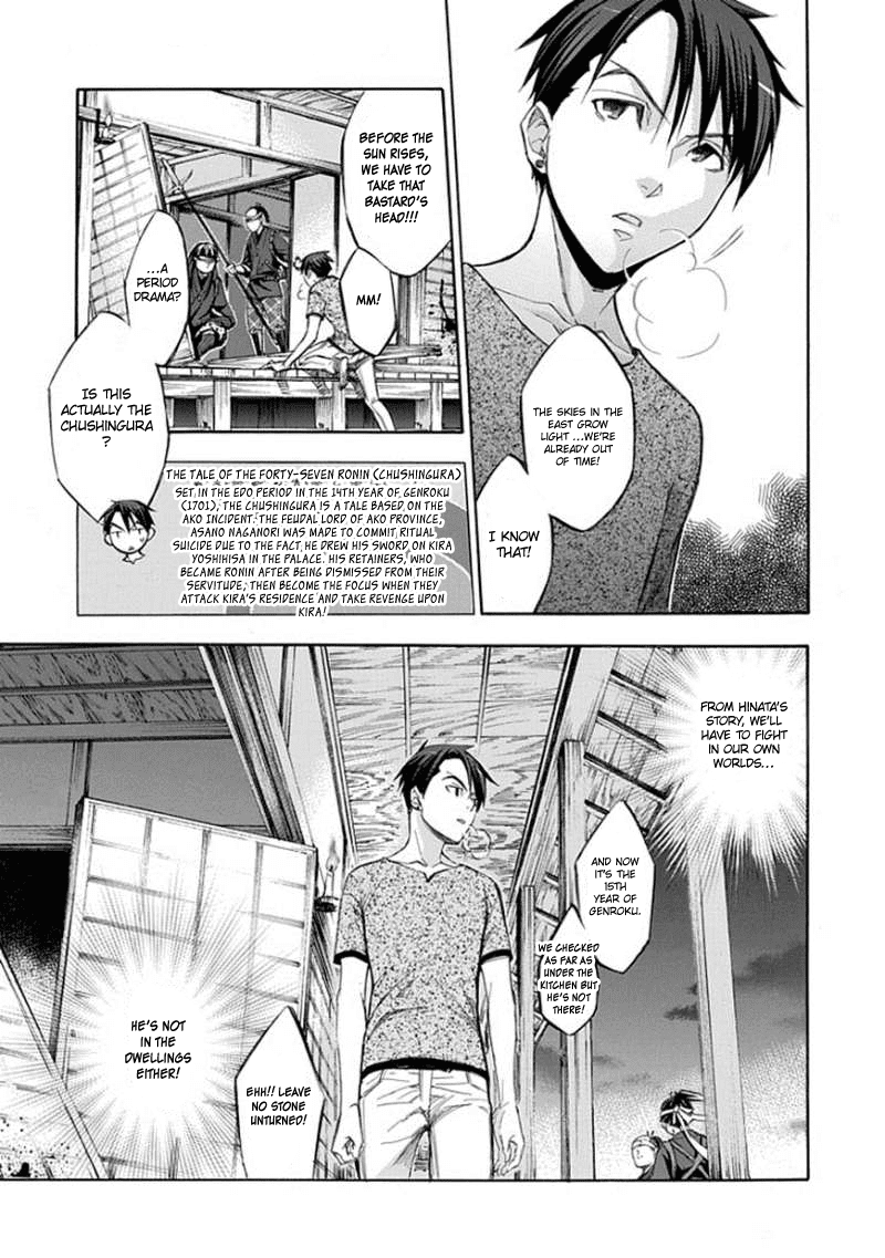 Aphorism Chapter 62 page 4 - Chapter 62