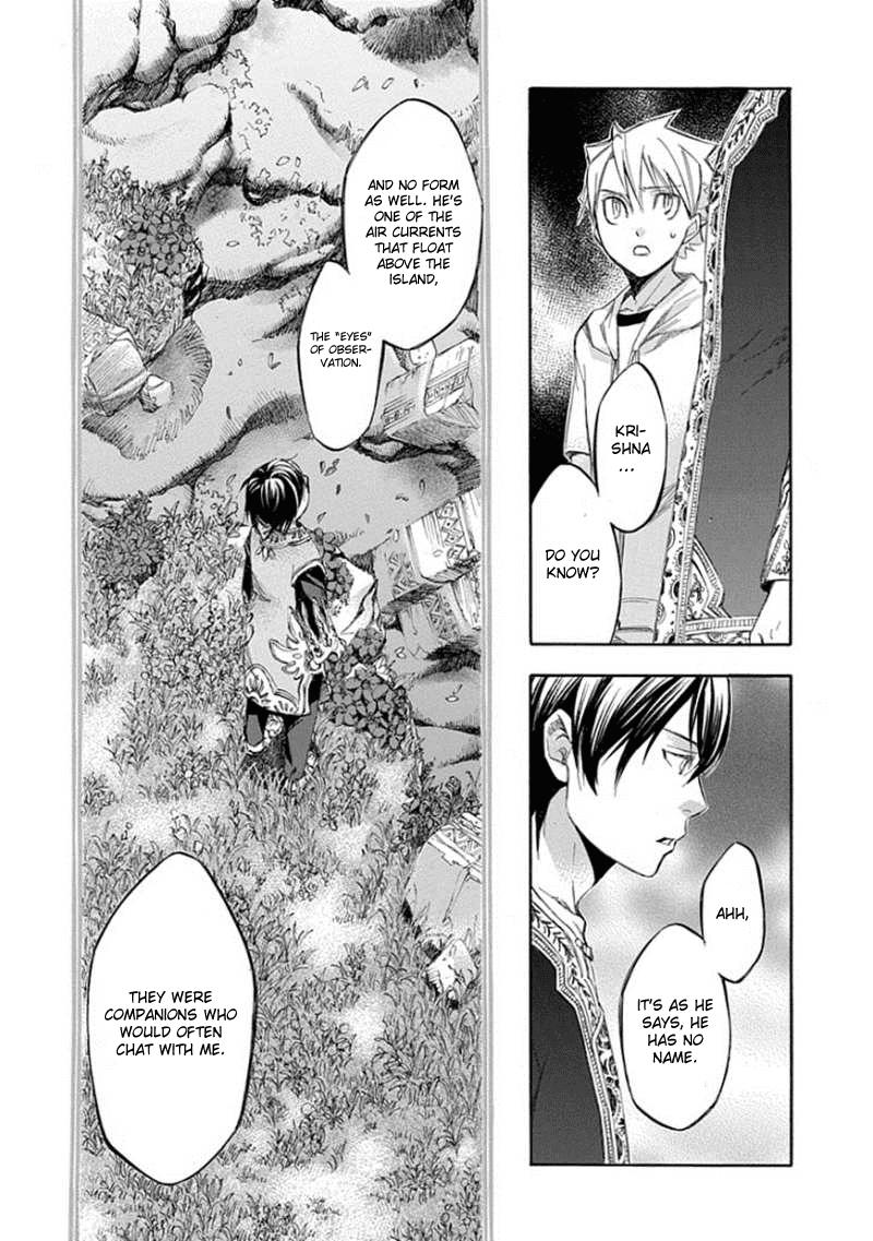 Aphorism Chapter 64 page 15 - Chapter 64