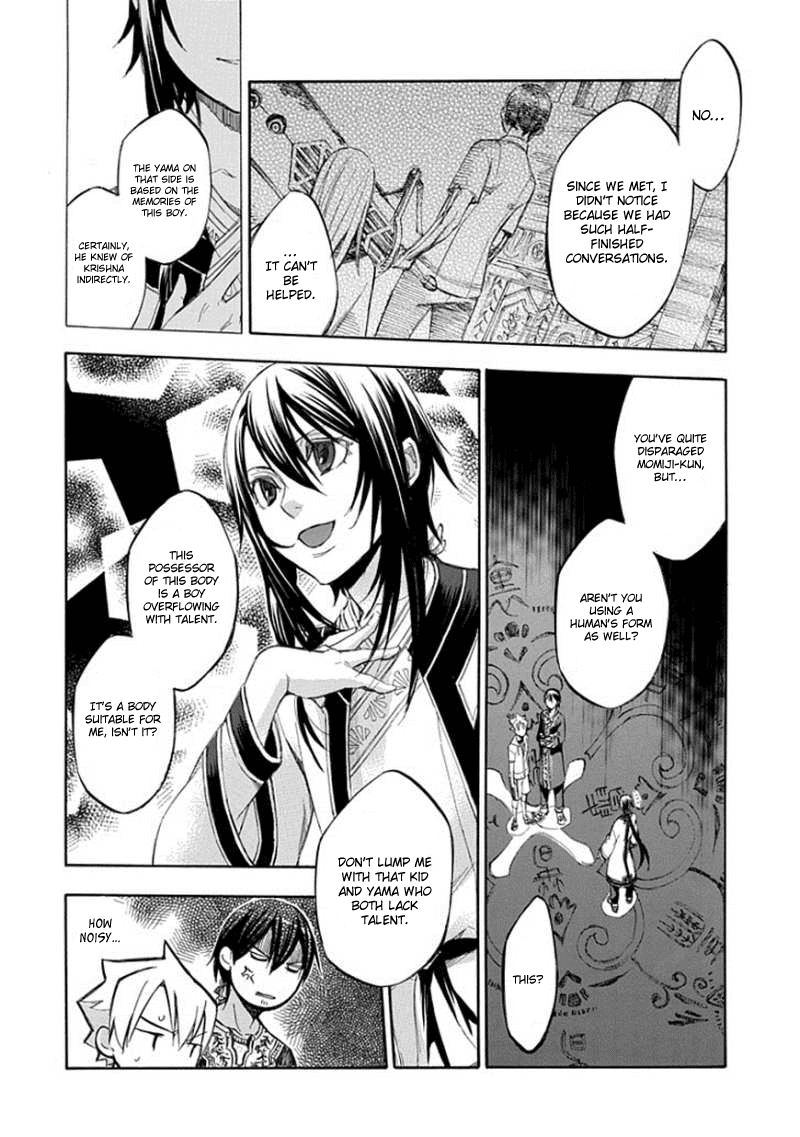 Aphorism Chapter 64 page 17 - Chapter 64