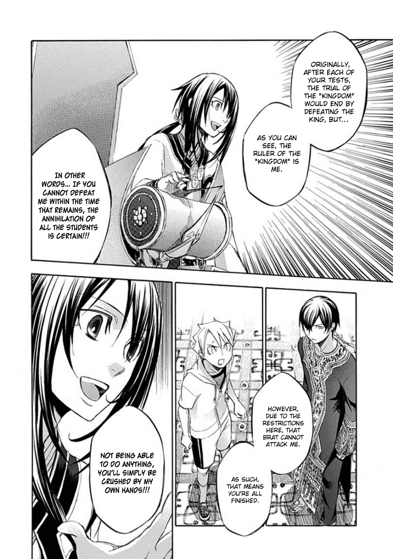 Aphorism Chapter 64 page 19 - Chapter 64