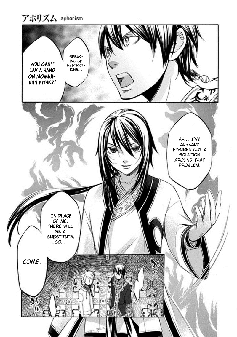 Aphorism Chapter 64 page 20 - Chapter 64