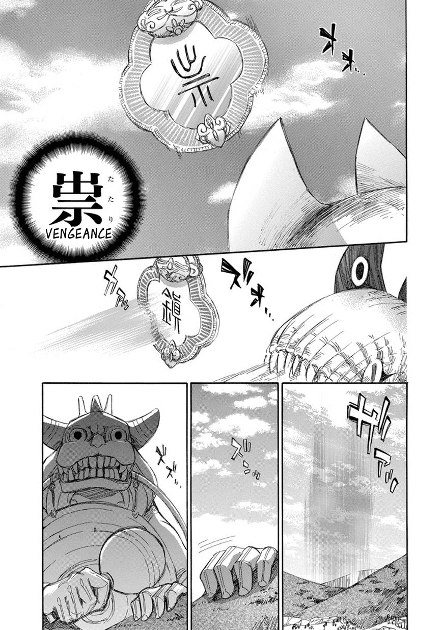 Aphorism Chapter 68 page 25 - Chapter 68