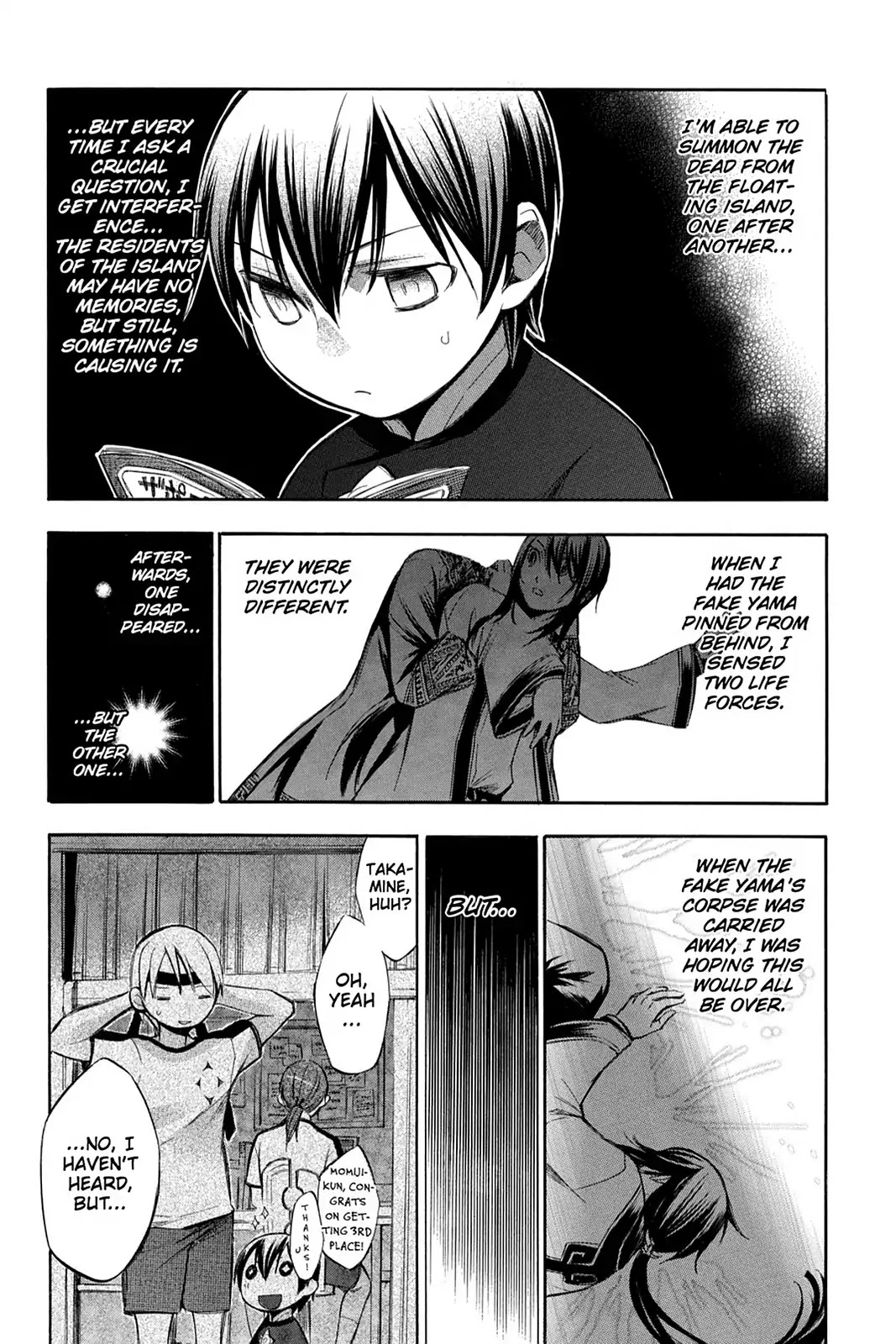 Aphorism Chapter 77 page 15 - Chapter 77