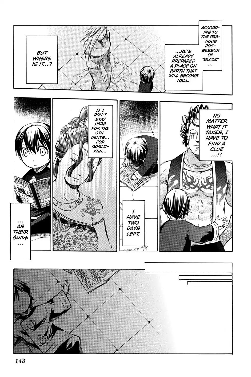 Aphorism Chapter 77 page 19 - Chapter 77