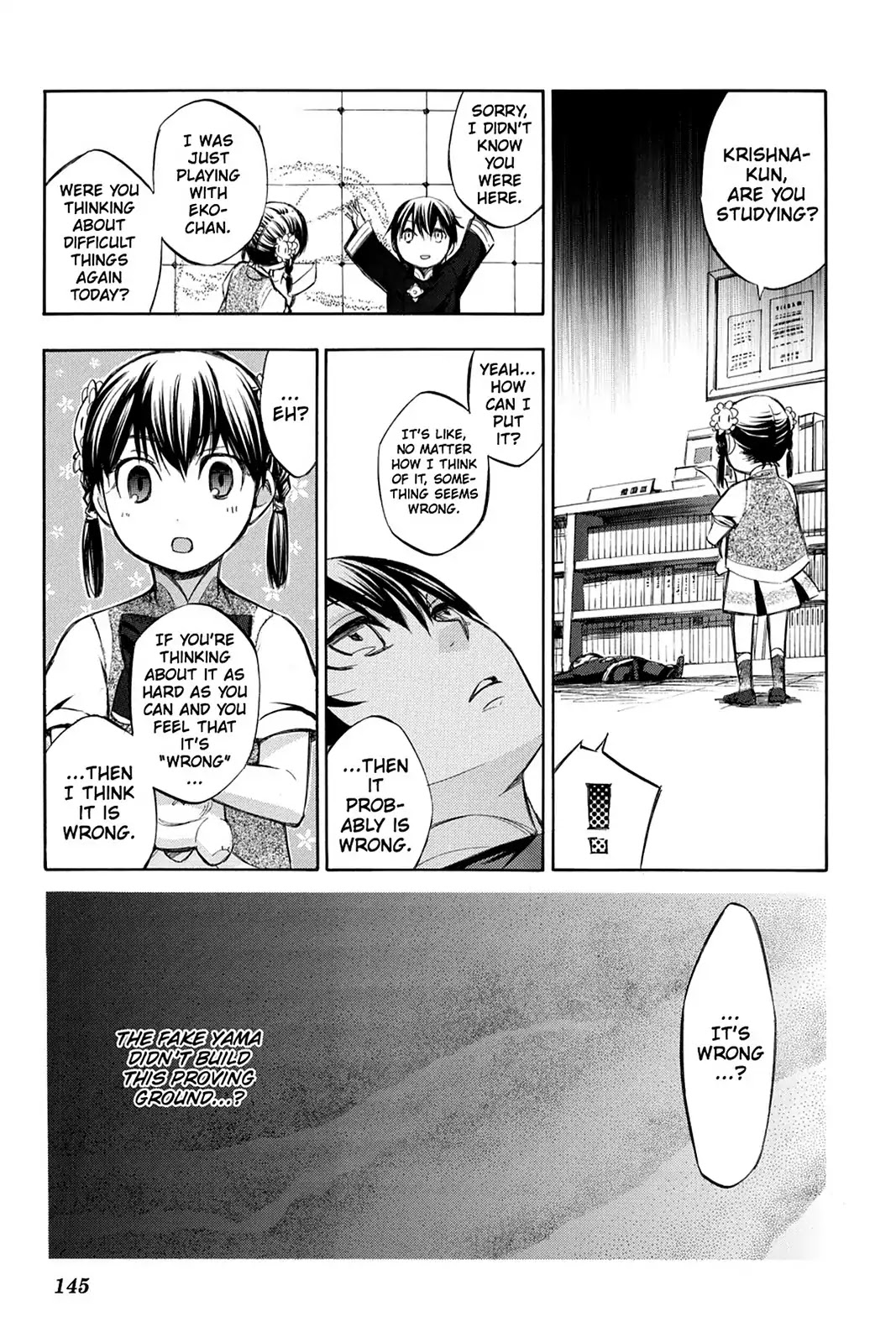 Aphorism Chapter 77 page 21 - Chapter 77