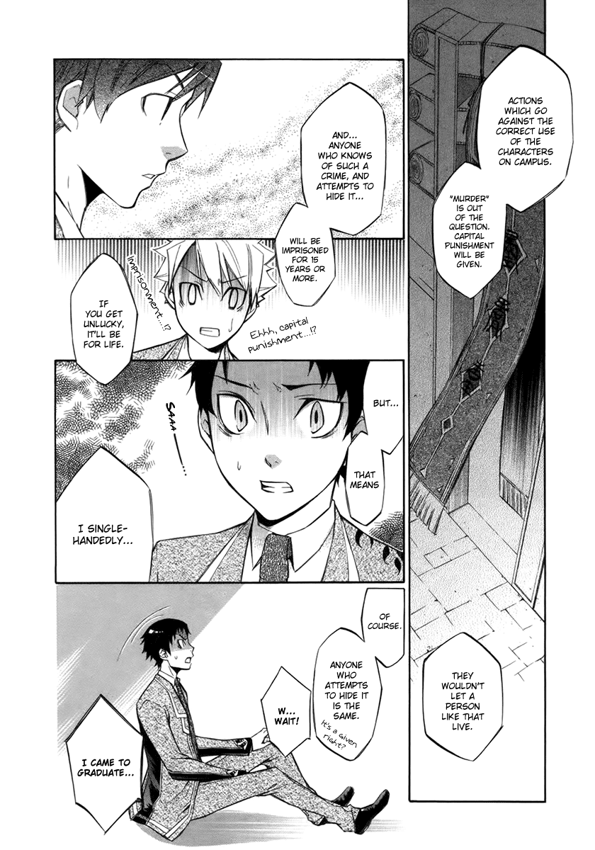 Aphorism Chapter 8 page 13 - Chapter 8