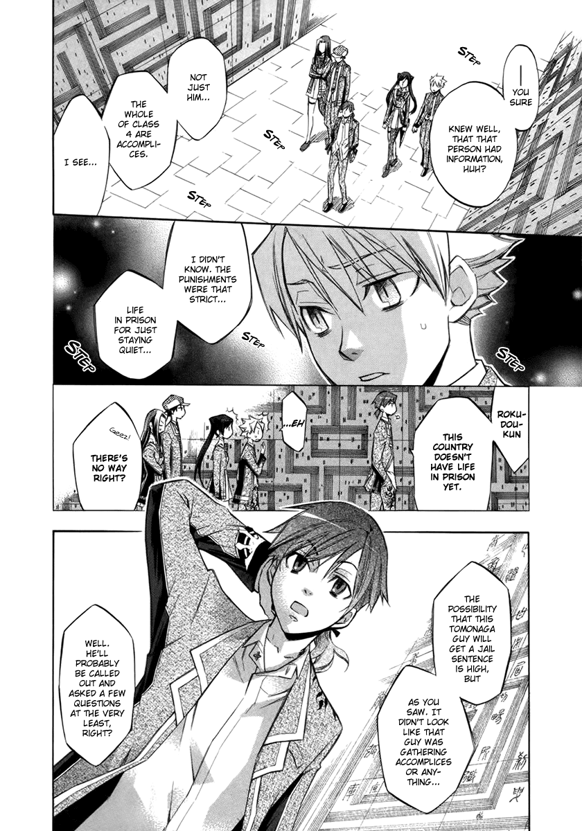 Aphorism Chapter 8 page 21 - Chapter 8