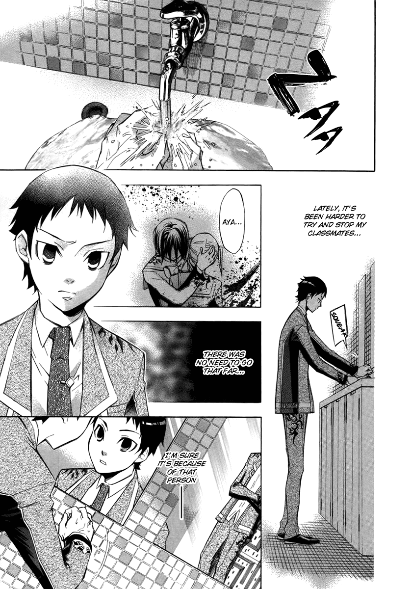 Aphorism Chapter 8 page 4 - Chapter 8
