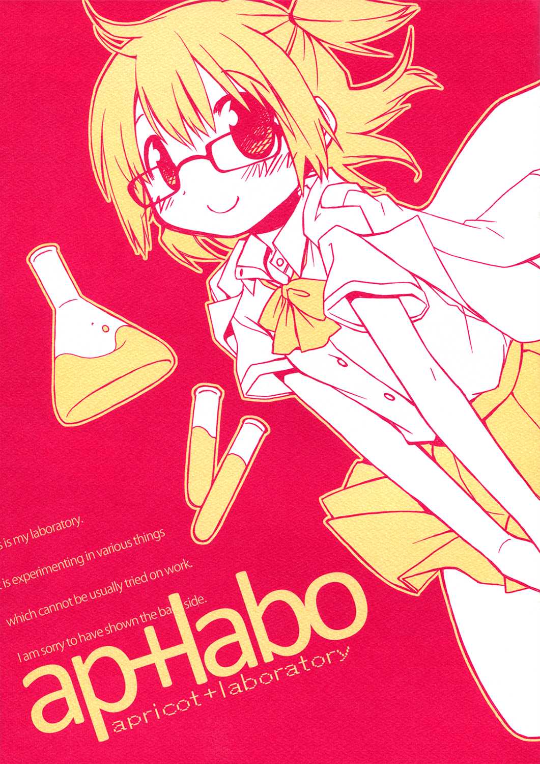ap+labo Chapter 0 page 1 - Chapter 0 : [Oneshot]